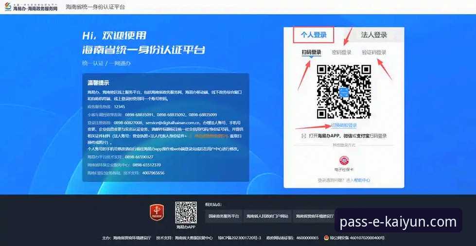 4个步骤搞定开云登录官网官方下载：一个老玩家的实用指南