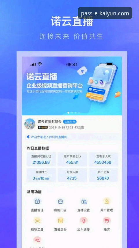 开云登录官网下载 vs. 网页直登：哪种方式更适合您的娱乐体验？