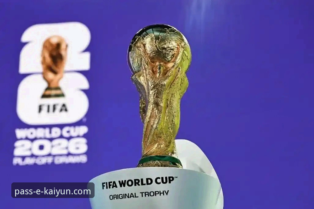 开云登录平台看世界杯：2026年10大球星盘点，3大看点不容错过